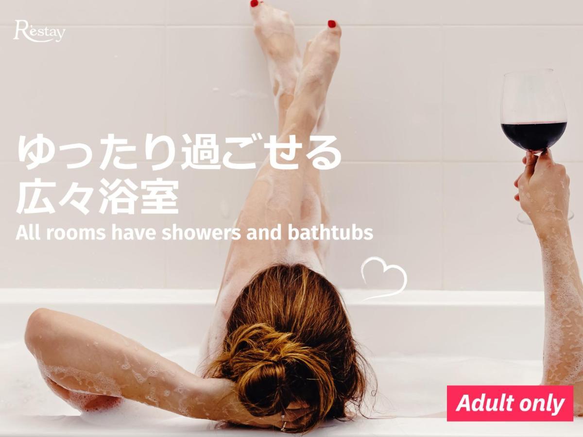 Hotel Lune Claire (Adults Only) Chikuma Екстериор снимка